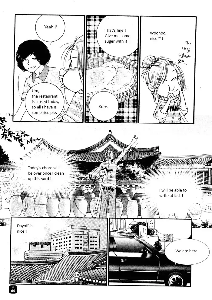 Perfect Couple Chapter 3 28